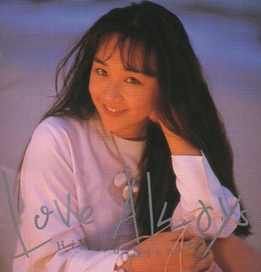 西田ひかる / Love Always ラヴ・オールウェイズ / 1994.08.03 / 7thアルバム / PCCA-00623