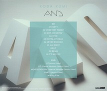 倖田來未 / AND アンド / 2018.02.28 / 15thアルバム / CD＋DVD / RZCD-86482/B_画像2