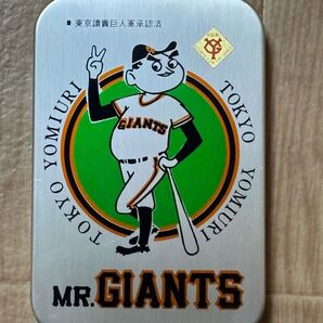 【昭和レトロ・希少】MR.GIANTS 長嶋茂雄 アルミ弁当箱 東京讀賣巨人軍承認