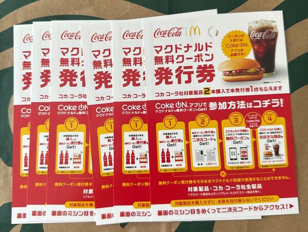 マクドナルド ハンバーガー コカコーラ ドリンクS ノベルティ コークオン