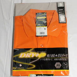a03603SOWA(ソーワ) 半袖ポロシャツ(胸ポケット無し) オレンジ Sサイズ 50396【アウトレット】の画像1