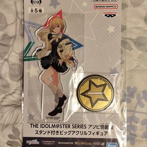 アイドルマスター アソビ情報局 スタンド付きビッグアクリルフィギュア 西城樹里
