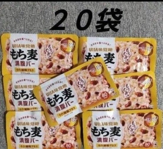 UHA味覚糖 もち麦満腹バー 十六雑穀プラス 20袋