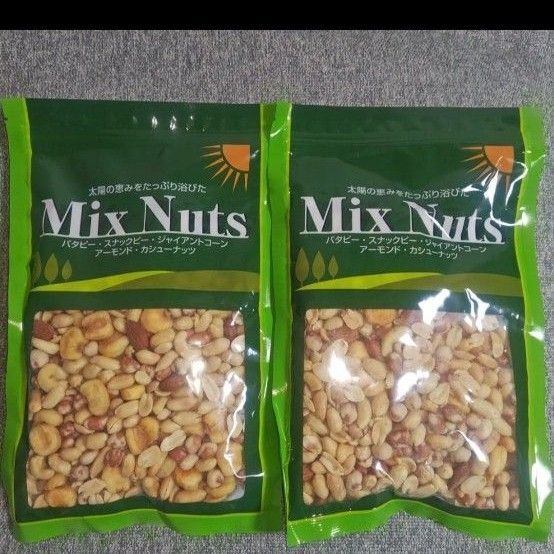ミックスナッツ 2袋 MIXNuts