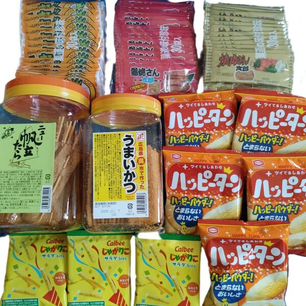 駄菓子・お菓子セット