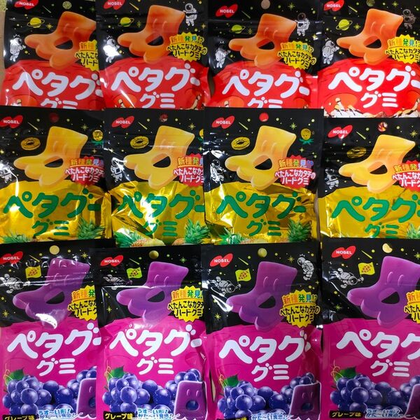 ペタグーグミ(3種) 12袋セット