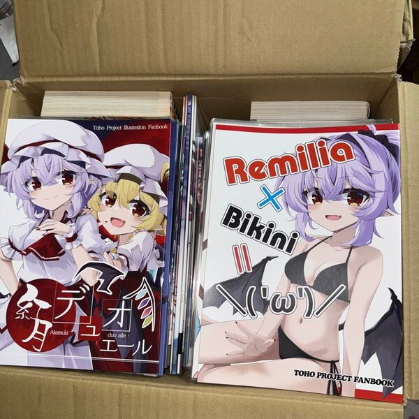 特価 東方 同人誌 大量 まとめ売り 27