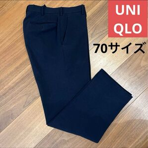 UNIQLO 感動パンツ ネイビー 70サイズ
