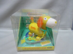 [ operation normal ]TOMY Tommy papippepapi-z yellow *