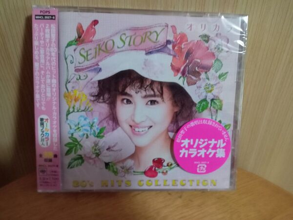 SEIKO STORY〜80’s HITS COLLECTION〜オリカラ / 松田聖子 (CD) オリジナル・カラオケ集 新品