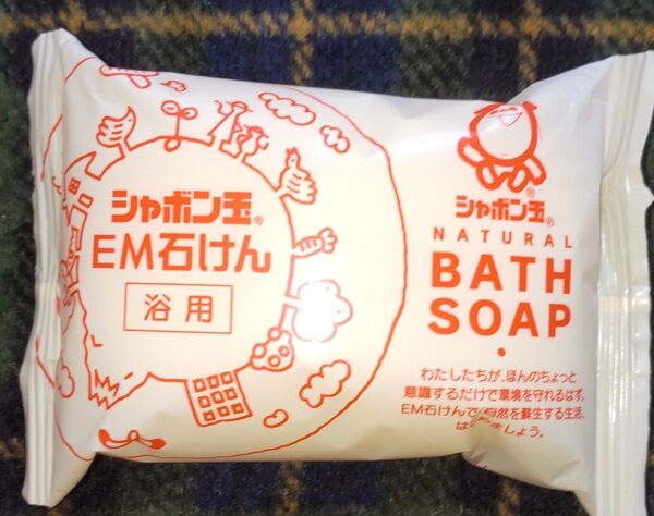 シャボン玉 EM石けん 1個