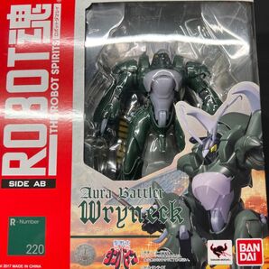 ROBOT魂 ライネック