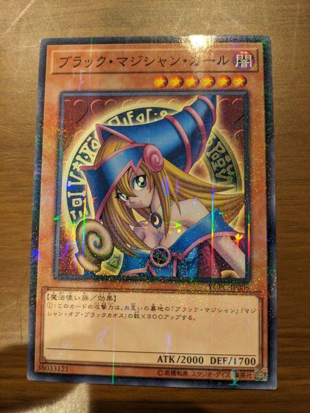 【美品】ブラック・マジシャン・ガール ミレニアム YCPC-JP005 遊戯王