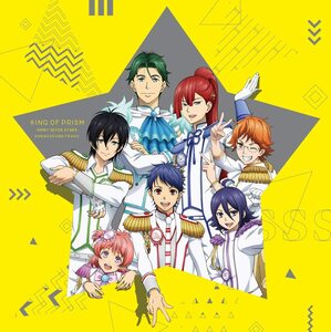 ★激安★KING OF PRISM -Shiny Seven Stars- Song&Soundtrack 　石塚玲依「MOONSHINE」 形式: CD