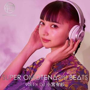 * super-discount *SUPER OMOTENASHI BEATS vol.1 × DJ small . have .V.A. (OMOTENASHI BEATS PROJECT) Rav Live! sunshine!! [Aqours]