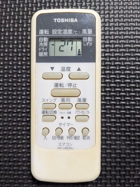 WH-UB03NJ東芝エアコンリモコン赤外線確認済み8