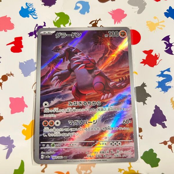 ポケモンカード【グラードン】AR SV3a 069/062 引退品