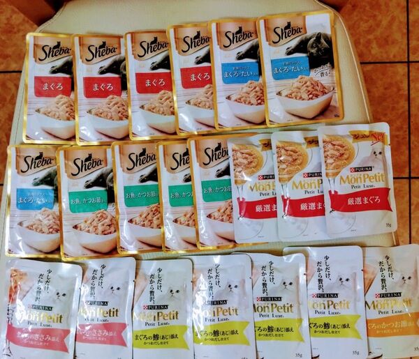 最終値・モンプチリュクス35g4種類+シーバリッチ35g3種類合計21袋セット賞味期限2027年1ー2027年4月未使用未開封