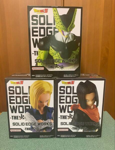 ドラゴンボールZ SOLID EDGE WORKS フィギュア -THE出陣- 人造人間17号・18号・セル 3体セット