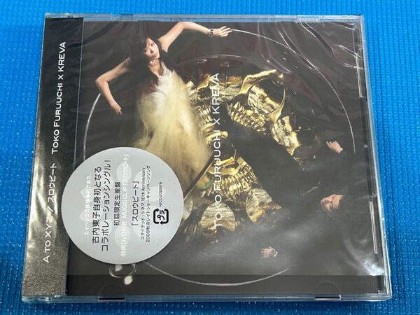 古内東子 初コラボ KREVA / A TO XYZ スロウビート 初回限定生産盤 DVD付き 帯付き 美品 貴重