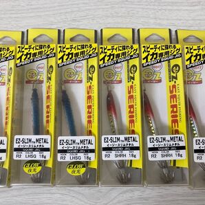 ★ 未使用 デュエル イージースリムメタル 6本セット イカ専用ジグ イカ釣り スキッドジグ ② ★