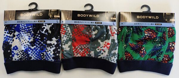 BODY WILD 前とじ ボクサーパンツ1枚・ローライズボクサー2枚 メッシュ編み 吸汗速乾 Lサイズ 【新品】