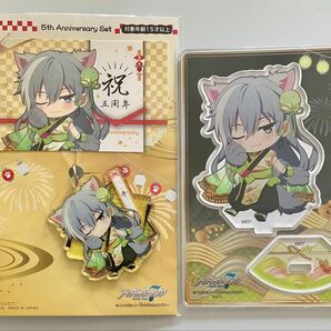 アイドリッシュセブン in ナンジャタウン 5周年アニバーサリーセット 千 アクリルスタンド アクリルキーホルダー アイナナ