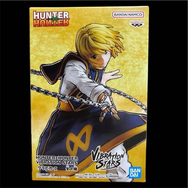 HUNTER×HUNTER VIBRATION STARS クラピカ フィギュア