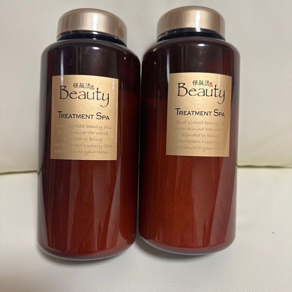 未開封品保坂流Beauty トリートメントスパ 浴用化粧料900g×2本セット
