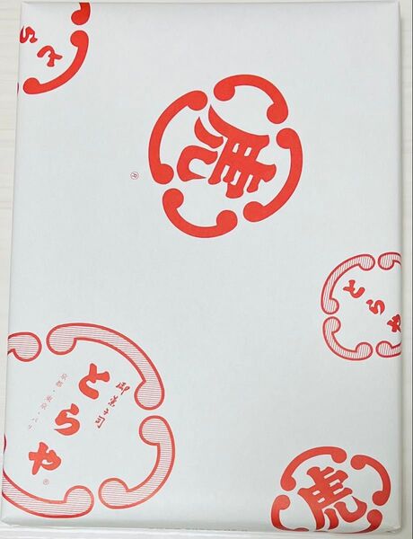 虎屋 とらや 小形羊羹18本入 未開封