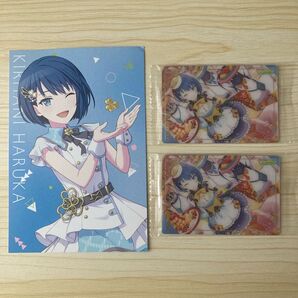 プロセカ 遥 まとめ売り