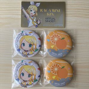 プロセカ リン まとめ売り