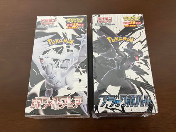 ポケモンカード 拡張パックデラックス ホワイトフレア ブラックボルト 各1BOX シュリンク付き