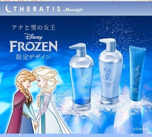 新品未使用未開封 セラティス 限定 ディズニー アナと雪の女王 アナ雪 シャンプー トリートメント ヘアパック セット