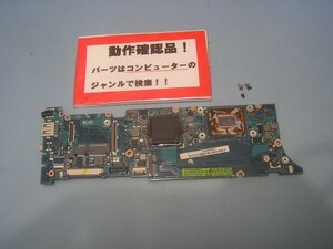 ASUS TAICHI21 等用 マザーボード(CPUオンボード) ①