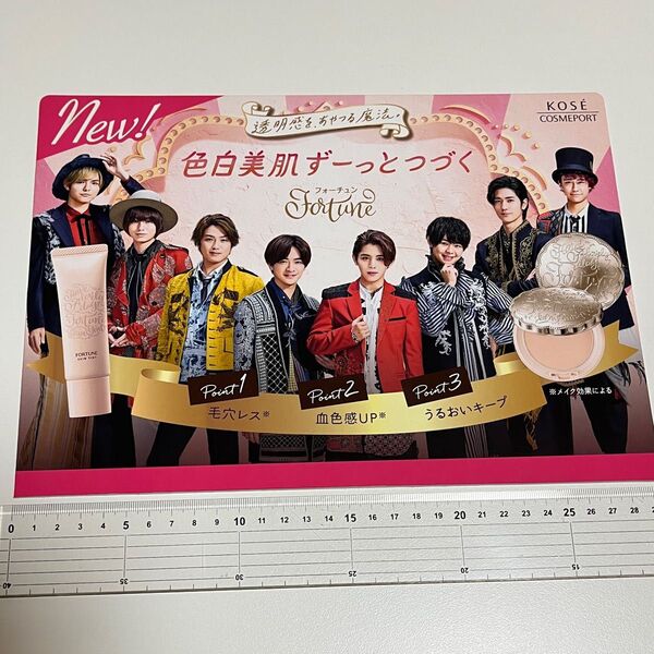 Hey!Say!JUMP ポップ 非売品