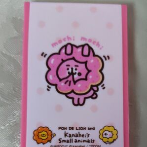 ミスタードーナツ 手鏡