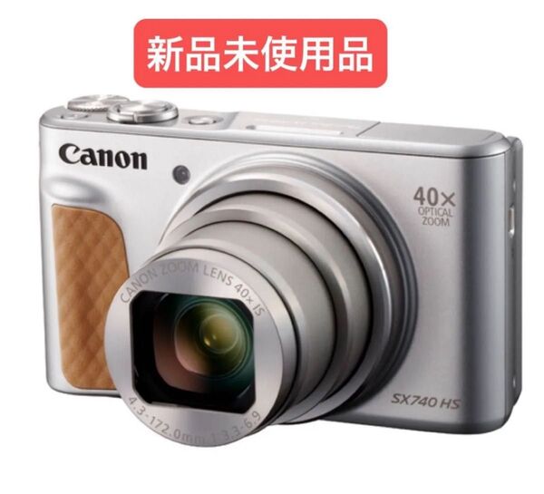 【新品・未使用】キヤノン POWERSHOT SX740 HS シルバー