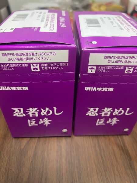 UHA味覚糖 味覚糖 忍者めし 巨峰 20g 20袋セット