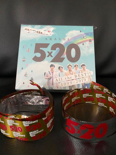 嵐 5×20 アルバム JAL国内限定パッケージ 新品 銀テープ2本