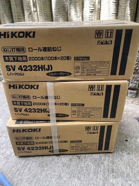HiKOKI ロール連結ねじ SV 4232H(J) 3箱セット