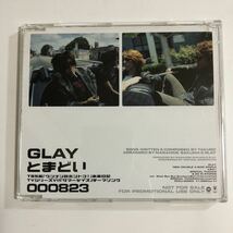 非売品 CD ★ GLAY とまどい ★ TERU TAKURO JIRO HISASHI_画像1