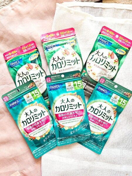 FANCL 大人のカロリミット ファンケル