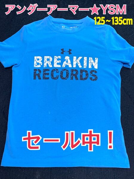 UNDER ARMOUR★アンダーアーマー★tシャツ★130