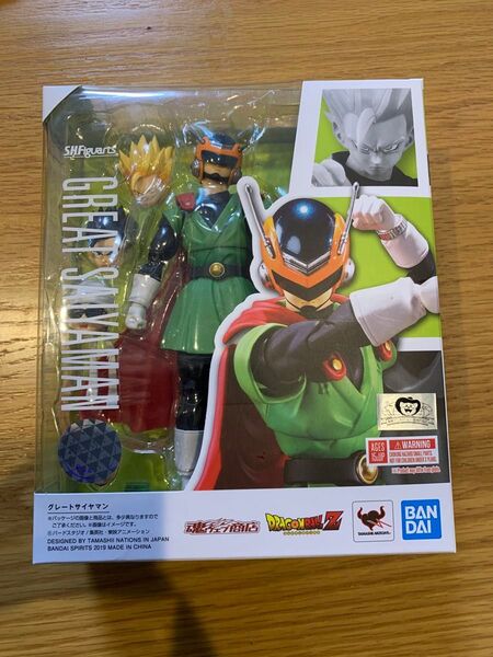 開封済 S.H.Figuarts グレートサイヤマン 孫悟飯 ドラゴンボール