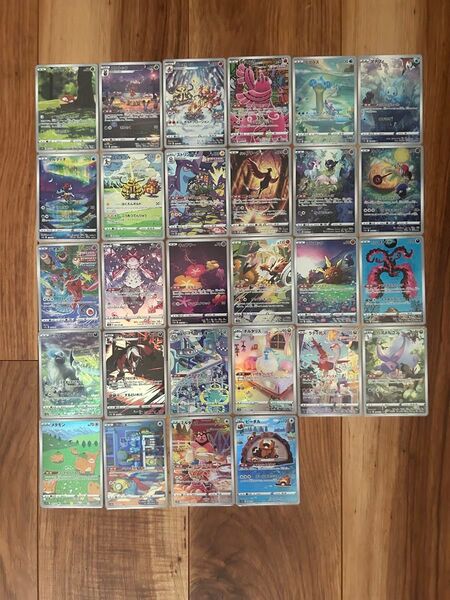 ポケモンカードVSTAR ユニバース ARコンプリートセット