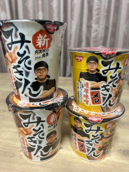 みそきん みそきんメシ カップラーメン 4個セット! HIKAKIN 最安値!