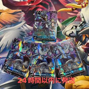 デジモンカード BT22 アルフォースブイドラモン Aceパラレル 1枚 + SR 3枚