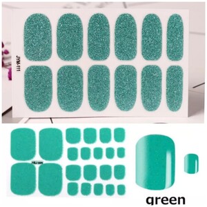ジェルネイルシール グリッター ネイル&フット用 グリーン 2枚セット 新品☆
