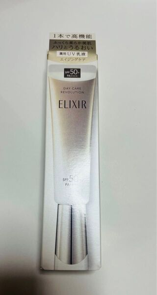 エリクシールシュペリエル デーケアレボリューション + ba 35ml(医薬部外品)
